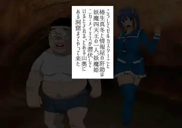 Pretty Ghoulbuster ZELCASTER Fhentai - Page 8