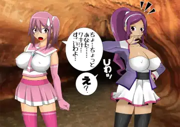 Pretty Ghoulbuster ZELCASTER Fhentai - Page 83