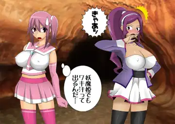 Pretty Ghoulbuster ZELCASTER Fhentai - Page 84