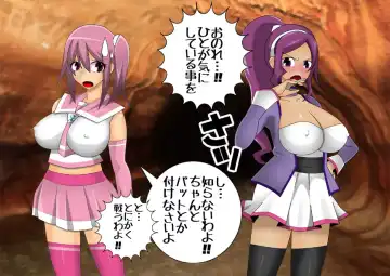 Pretty Ghoulbuster ZELCASTER Fhentai - Page 85