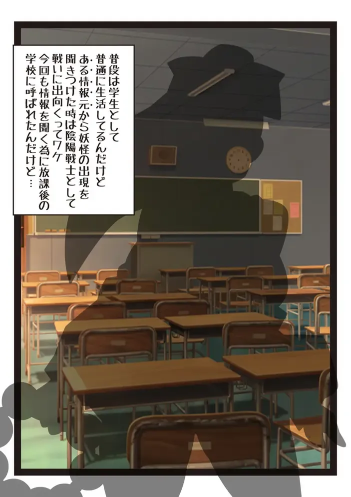 Cosmic Priestess MIKOTO Fhentai - Page 3