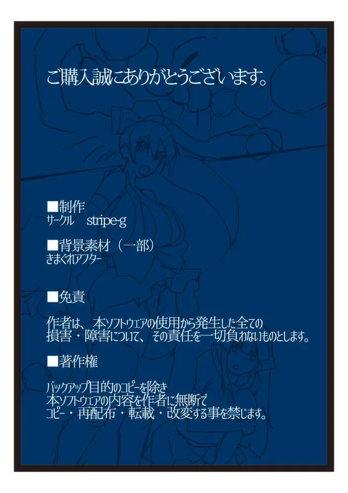 Cosmic Priestess MIKOTO Fhentai - Page 55