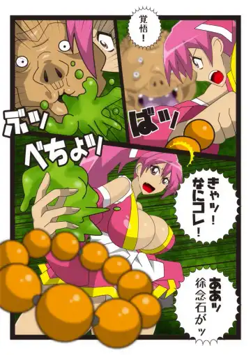 Cosmic Priestess MIKOTO Fhentai - Page 16