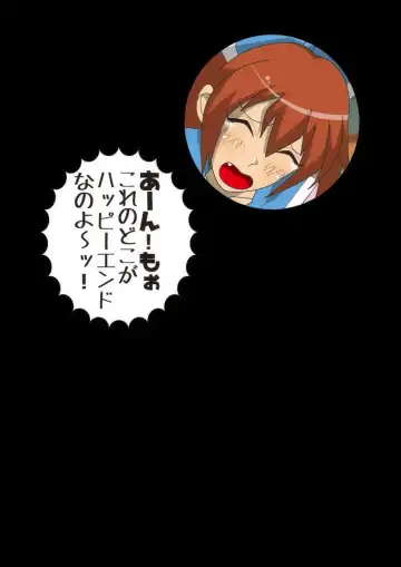 Cosmic Priestess MIKOTO Fhentai - Page 41