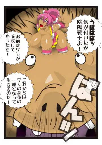 Cosmic Priestess MIKOTO Fhentai - Page 53