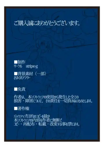 Cosmic Priestess MIKOTO Fhentai - Page 55