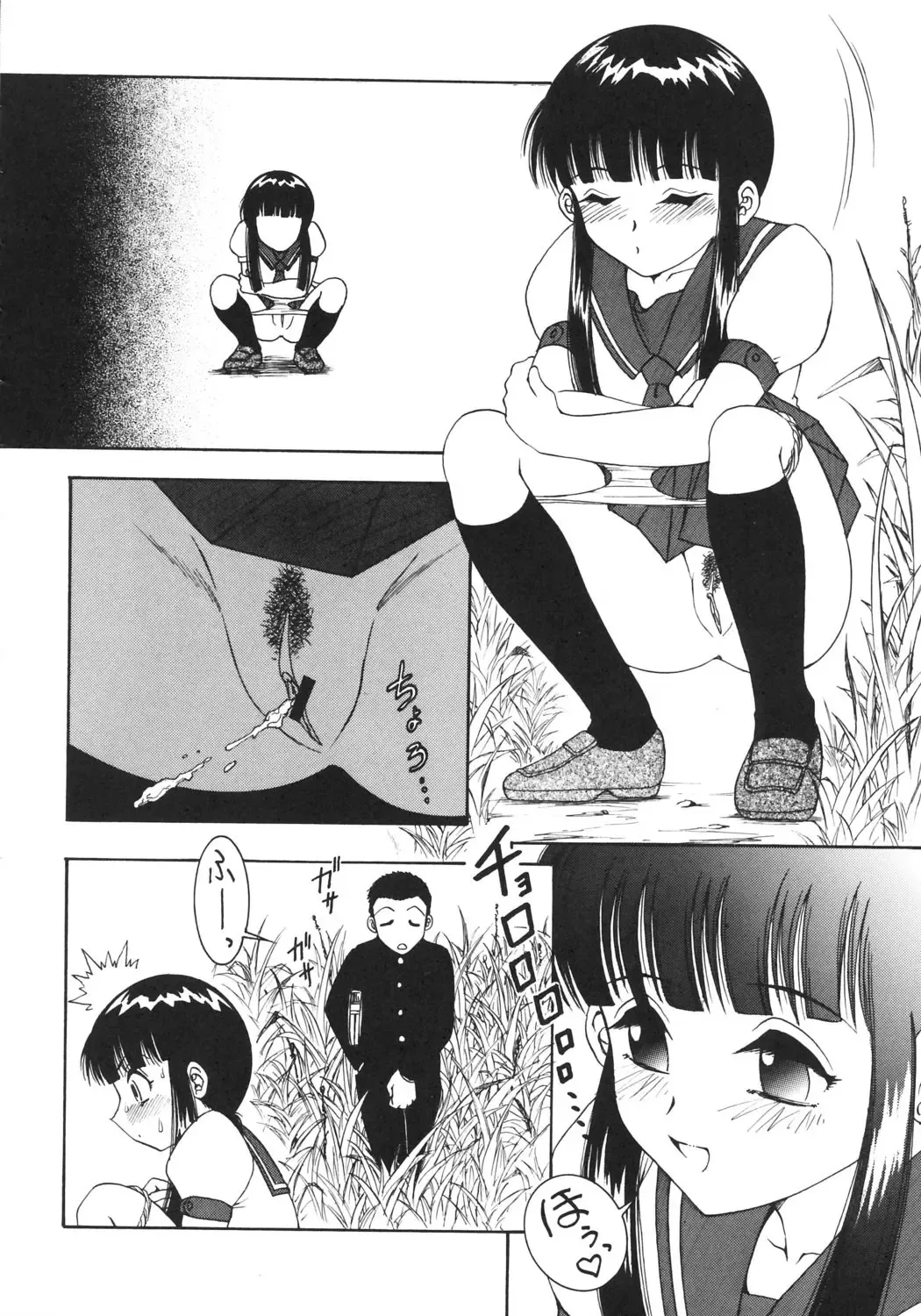 [Yaska] Kairaku no Susume Fhentai - Page 179