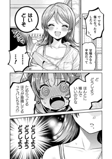 [Yakinikuteishoku] Hitozuma to JK 3 Fhentai.net - Page 124