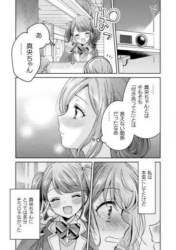 [Yakinikuteishoku] Hitozuma to JK 3 Fhentai.net - Page 15