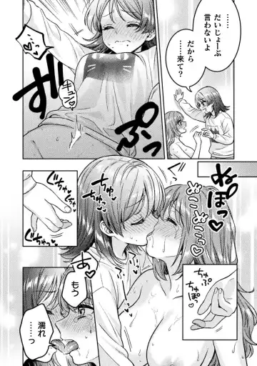 [Yakinikuteishoku] Hitozuma to JK 3 Fhentai.net - Page 80