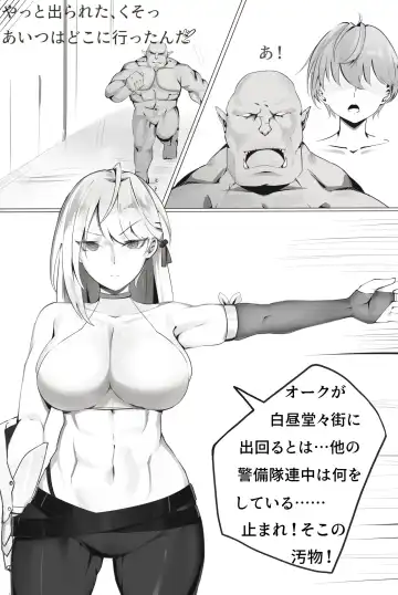 Tamaten Suishou 1 Fhentai.net - Page 4