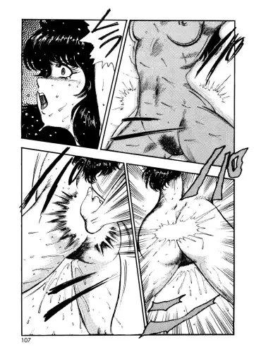 [Minor Boy] Dorei Onna Kyoushi Keiko 1 - Slave female teacher and Keiko Volume. 1 Fhentai - Page 104