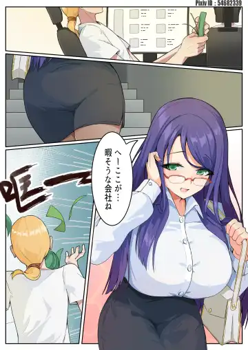 GraDol Fhentai.net - Page 20