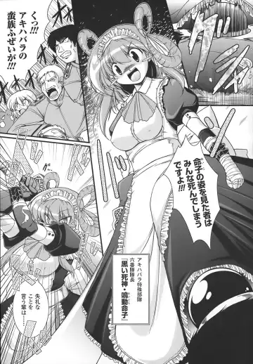 [Oohashi Takayuki] World is mine Fhentai.net - Page 10