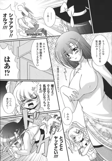 [Oohashi Takayuki] World is mine Fhentai.net - Page 122