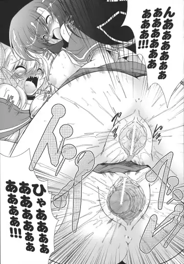 [Oohashi Takayuki] World is mine Fhentai.net - Page 130