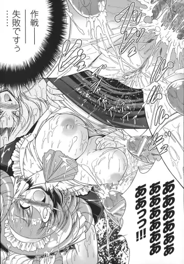 [Oohashi Takayuki] World is mine Fhentai.net - Page 30