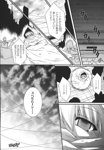 [Oohashi Takayuki] World is mine Fhentai.net - Page 31