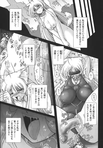 [Oohashi Takayuki] World is mine Fhentai.net - Page 36