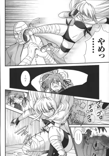 [Oohashi Takayuki] World is mine Fhentai.net - Page 61