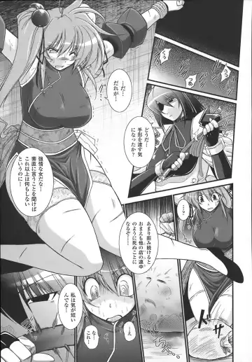 [Oohashi Takayuki] World is mine Fhentai.net - Page 64