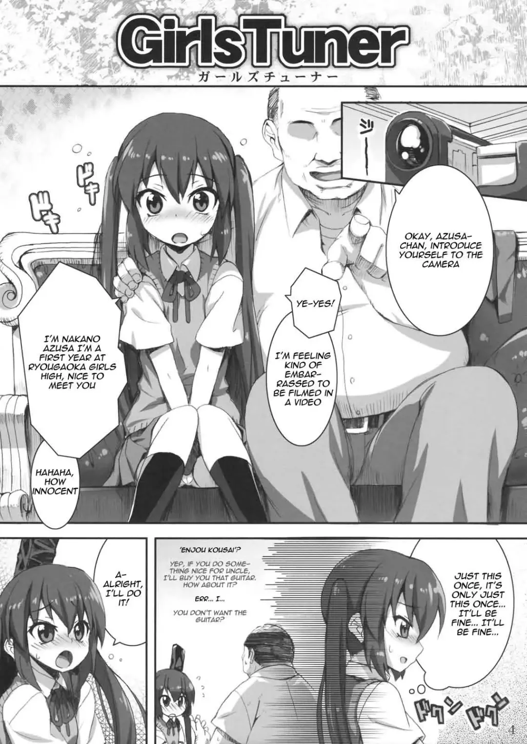 [Hotori] GirlsTuner Fhentai - Page 4