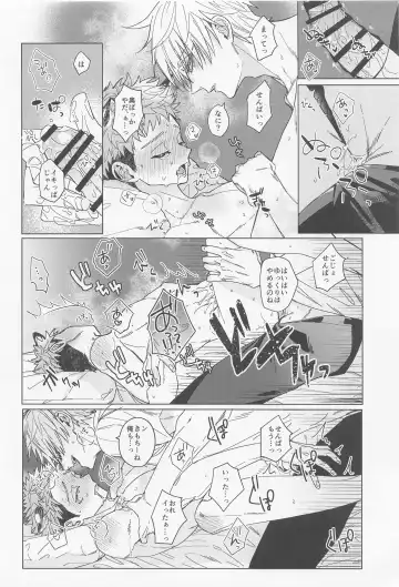 [Chiune] MY PRECIOUS KITTEN Fhentai - Page 16