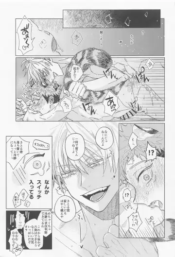 [Chiune] MY PRECIOUS KITTEN Fhentai - Page 19