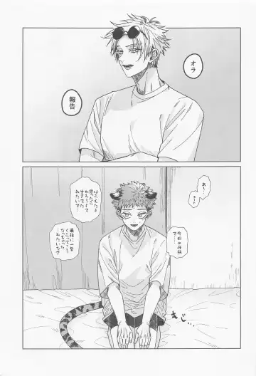 [Chiune] MY PRECIOUS KITTEN Fhentai - Page 3