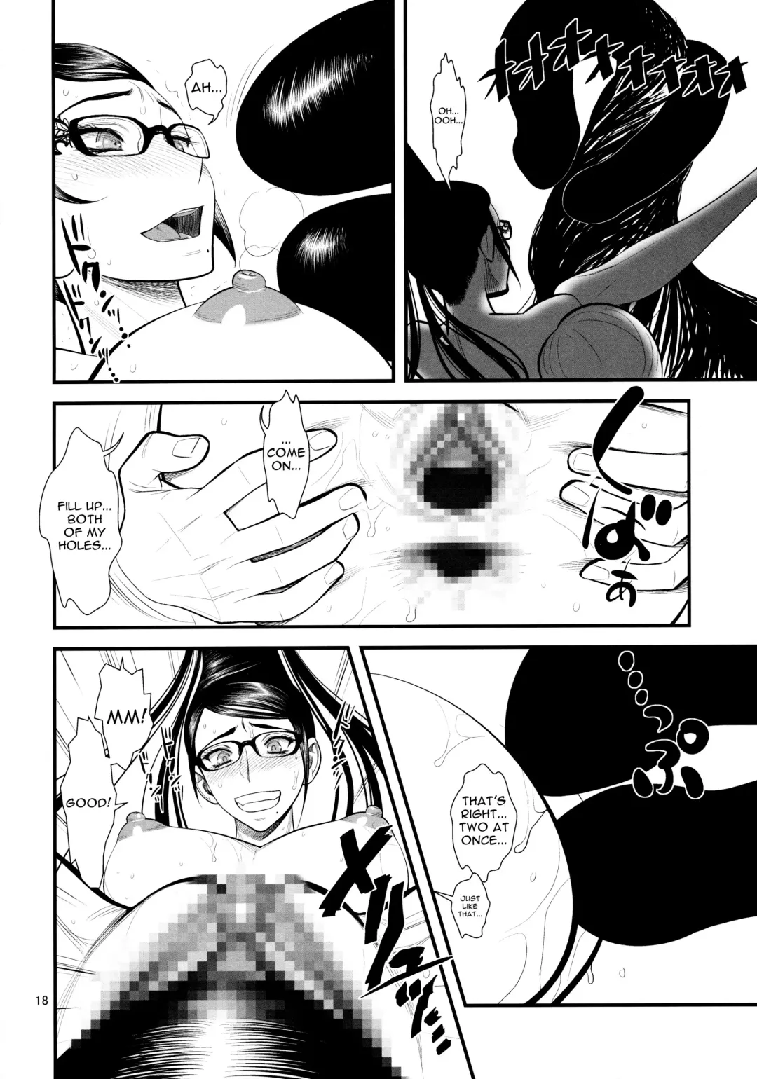 [Minazuki Juuzou] Bitch Witch One Touch Fhentai - Page 17