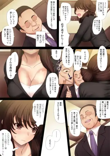 [Tawara Hiryuu] Namaiki! Kittsui Onna Joushi Takaoka Nao (Hitozuma w)←Kuzu Shain no Ore ga Kane no Chikara de Nikubenki ni Choukyouchuu! Fhentai.net - Page 7