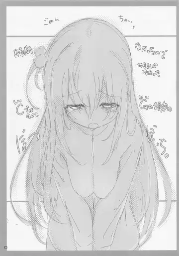 [Fujiwara Warawara - Mitsuki Mantarou] Bocchi Island Shimokita Doutei Kari Bocchi-chan Bangaihen Fhentai - Page 12