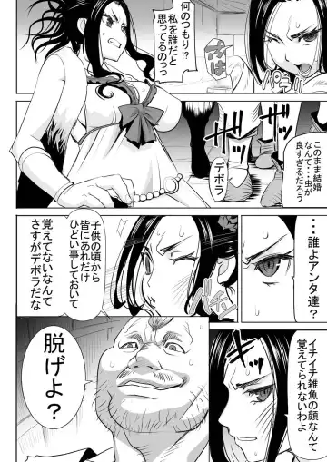 [Tanaka Aji] Debora S kara M e no Izanai ~Sarabona no Seiki Benki Dorei Hen~ Fhentai.net - Page 3