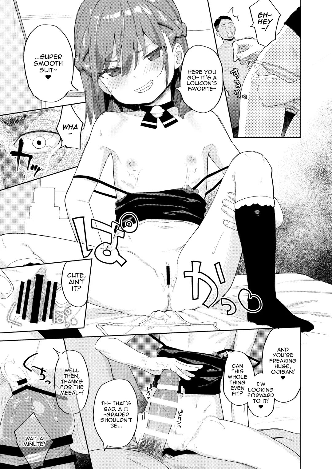 [Arumamai Ayuka Plus] Musume no Tomodachi no Mesugaki ni Okasaremashita | I Got Raped By My Daughter's Slutty Brat Friend Fhentai.net - Page 13