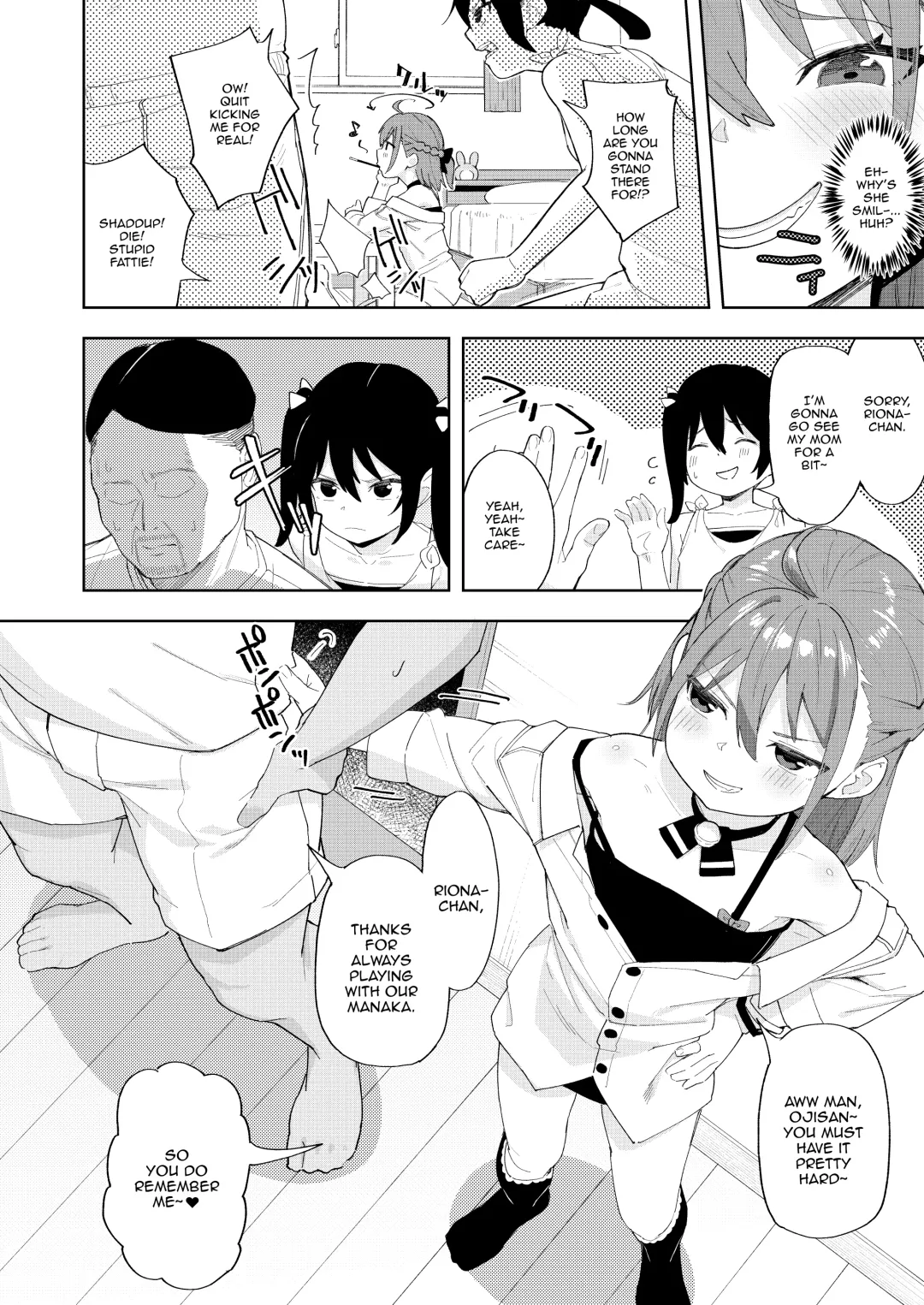 [Arumamai Ayuka Plus] Musume no Tomodachi no Mesugaki ni Okasaremashita | I Got Raped By My Daughter's Slutty Brat Friend Fhentai.net - Page 4