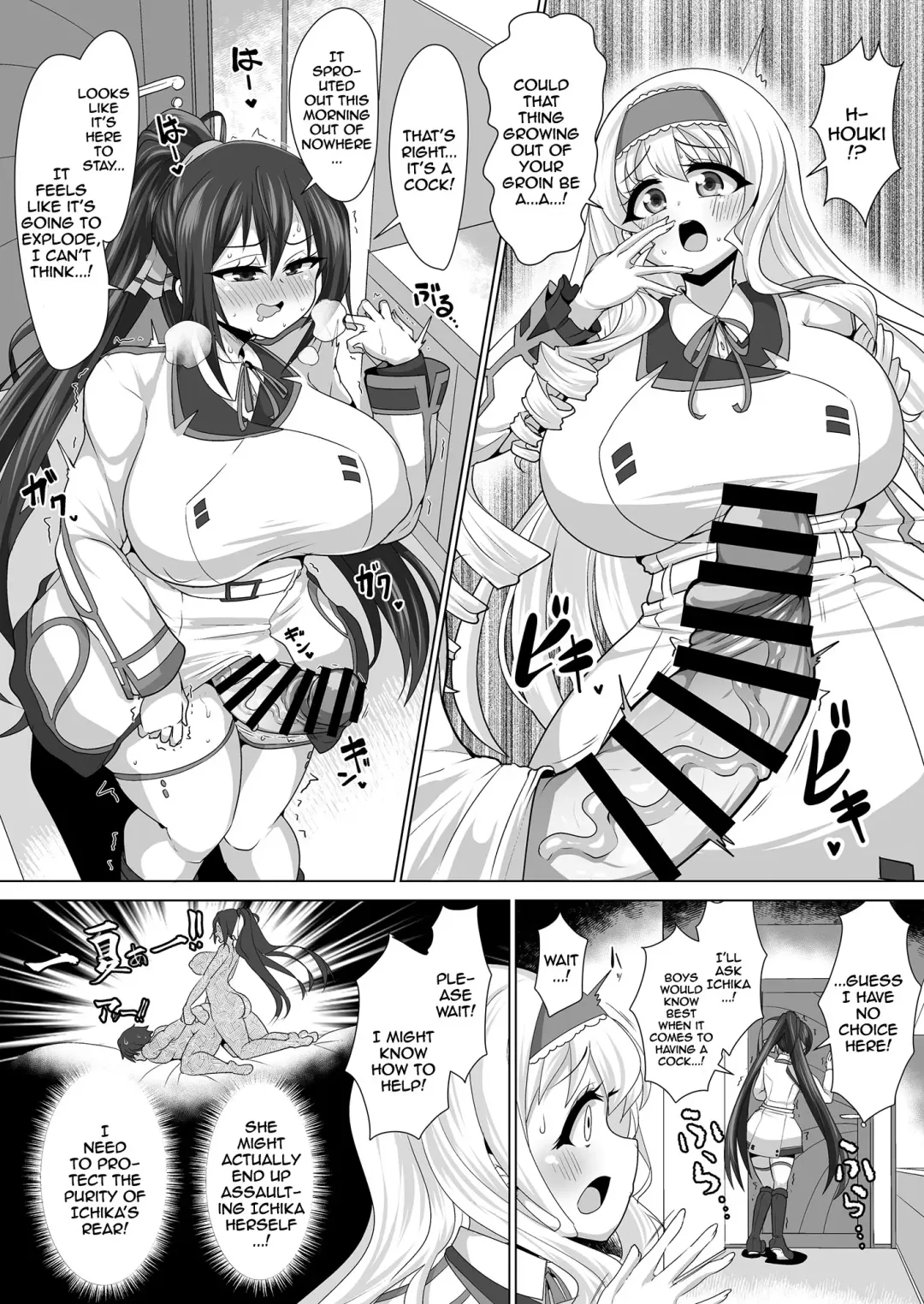 [Bukatsu] Infinite Stratos Futanari Manga! Fhentai.net - Page 2