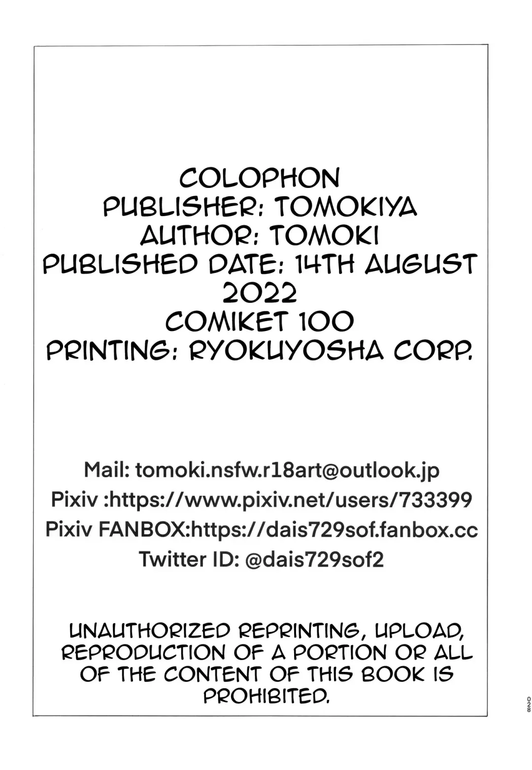 [Tomoki] Bakunyuu no Tenshi Nightingale AVDebut! Fhentai - Page 27