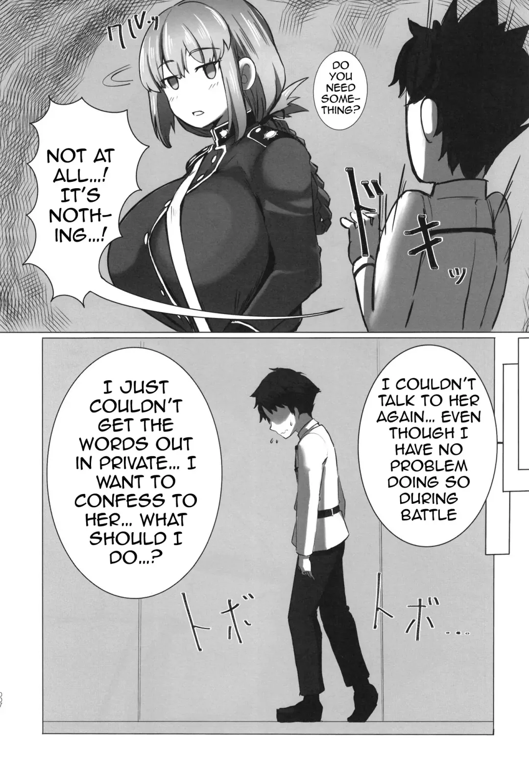 [Tomoki] Bakunyuu no Tenshi Nightingale AVDebut! Fhentai - Page 6