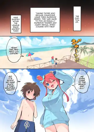 [Toranoe] Fuuro-san to Resort H♡ | Lewd Resort Sex With Skyla Fhentai - Page 2