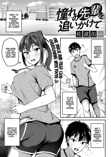 Read [Sabakan] Akogare no Senpai o Oikakete | Chasing The Senpai I Look Up To - Fhentai.net