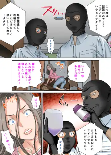 #Ninpu Kari 2 Fhentai.net - Page 13