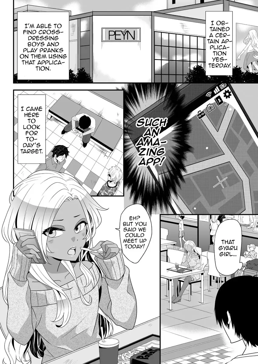 [Knsk] Josou Gal Otoko-kun ni Appli de Ecchi na Itazura Shite Mita | I Tried To Play Naughty Pranks On a Gal Crossdresser Using an App Fhentai.net - Page 3