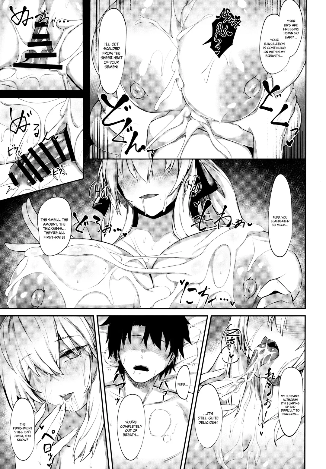 [Hirasawa Zen] Tsuma (Morgan) ni Oboreru | Drowning in My Wife Fhentai.net - Page 13