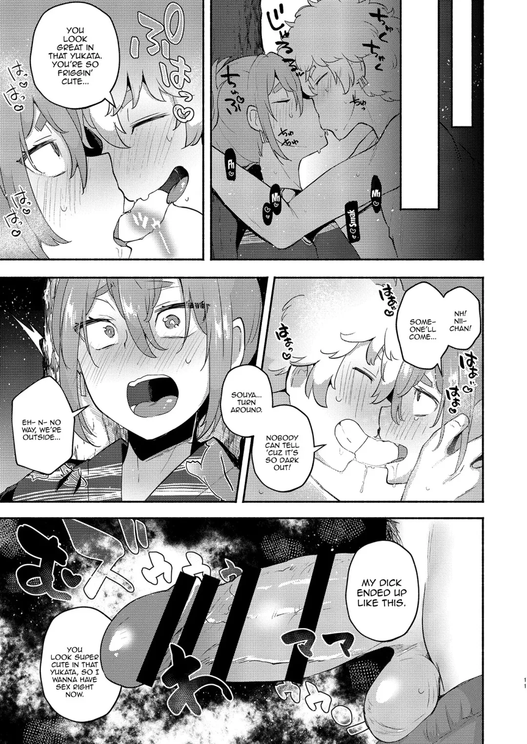 [Magurono Yukinao] TS, banka no Sourou | TS Late Summer Fhentai - Page 10