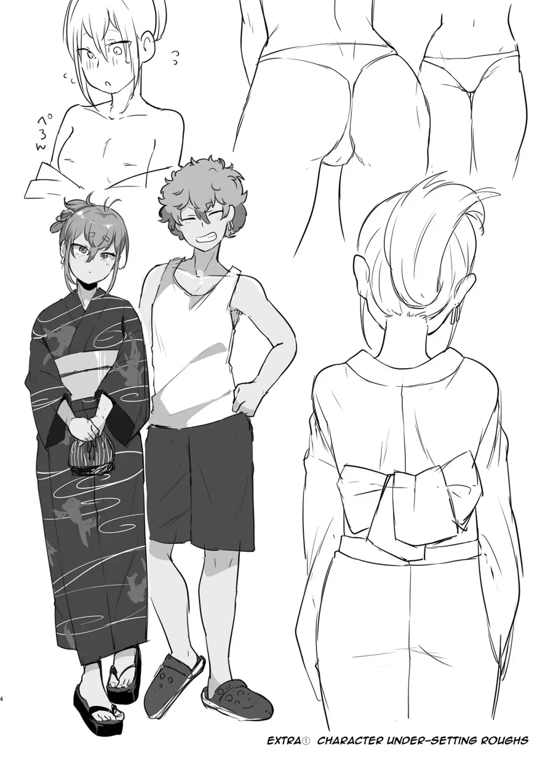 [Magurono Yukinao] TS, banka no Sourou | TS Late Summer Fhentai - Page 3