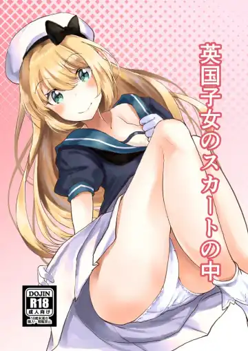 Read [Hadron9] Eikoku Shijo no Skirt no Naka - Fhentai.net