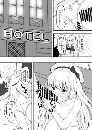 [Hadron9] Eikoku Shijo no Skirt no Naka Fhentai.net - Page 11