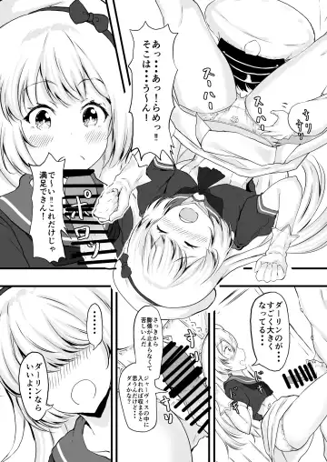 [Hadron9] Eikoku Shijo no Skirt no Naka Fhentai.net - Page 7