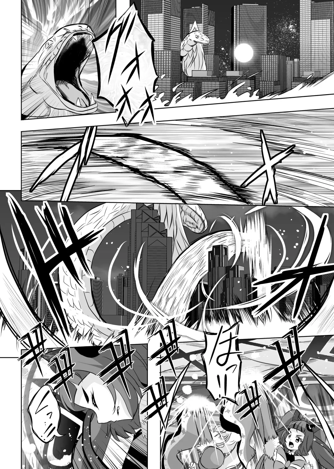 [Mira] Hoshi no constellation Fhentai.net - Page 51