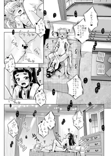 [Mira] Hoshi no constellation Fhentai.net - Page 33